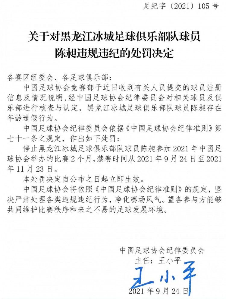 据西班牙媒体Todofichajes的报道，莱万经纪人一直在考察美职联与沙特的球队，莱万本人认为冬窗离队是最好的选择。